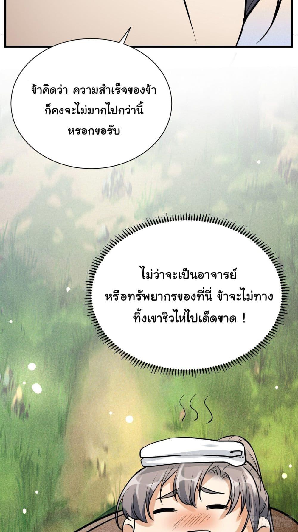 Manga-lc-com อ่านมังงะ อ่านการ์ตูน ออนไลน์ ฟรี Cultivating Immortality Requires a Rich Woman ตอนที่ 1 2 3 4 5 6 7 8 9 10 11 12 13 14 ฟรี ไม่มีโฆษณา Manga-lc - อ่าน มังงะ อ่าน การ์ตูน ออนไลน์ อ่านมังงะ ฟรี