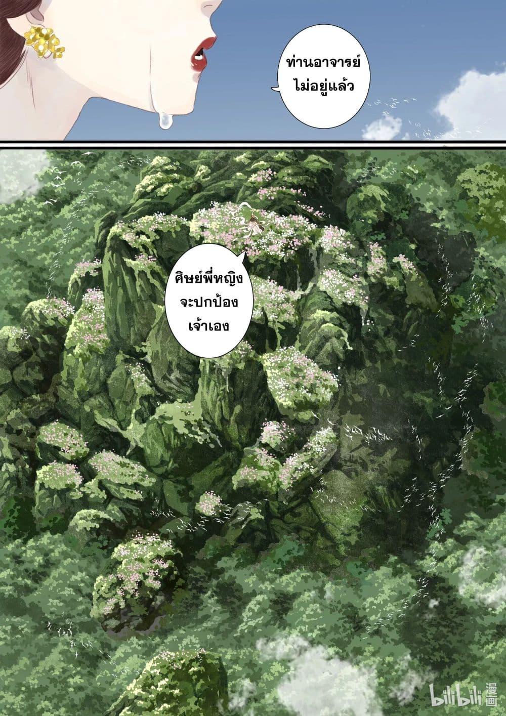 Manga-lc-com อ่านมังงะ อ่านการ์ตูน ออนไลน์ ฟรี Song of the Sky Walkers ลำนำของผู้ล่องนภา ตอนที่ 1 2 3 4 5 6 7 8 9 10 11 12 13 14 ฟรี ไม่มีโฆษณา Manga-lc - อ่าน มังงะ อ่าน การ์ตูน ออนไลน์ อ่านมังงะ ฟรี