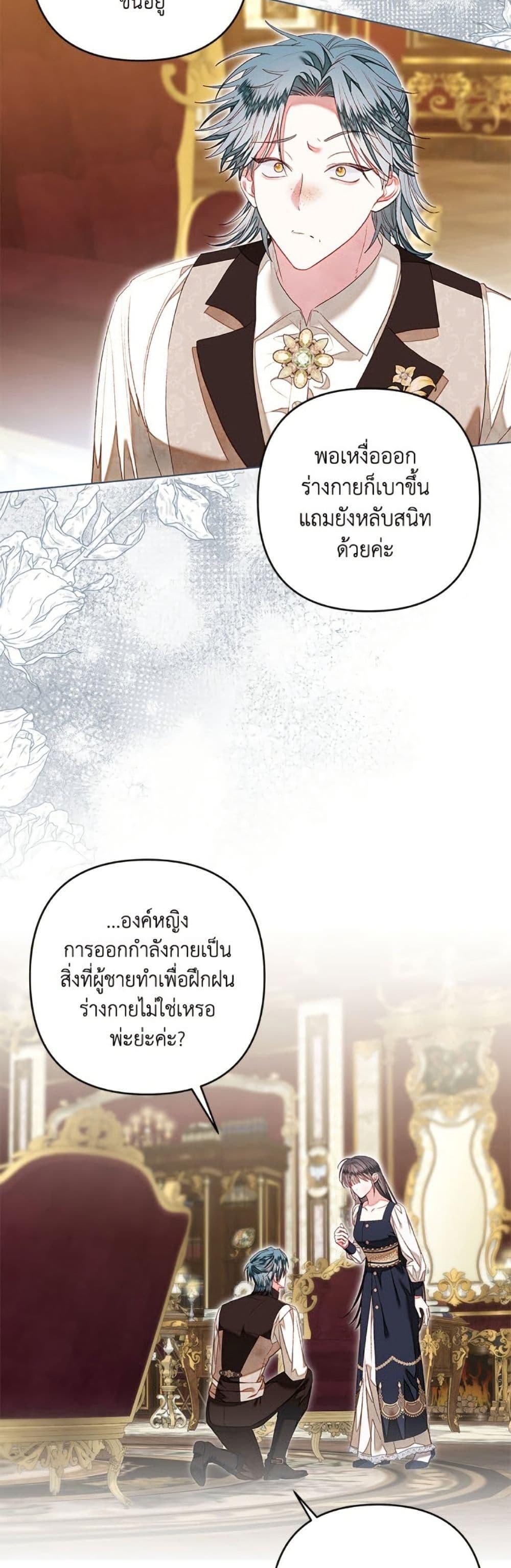 Manga-lc-com อ่านมังงะ อ่านการ์ตูน ออนไลน์ ฟรี The Princess Maid ตอนที่ 1 2 3 4 5 6 7 8 9 10 11 12 13 14 ฟรี ไม่มีโฆษณา Manga-lc - อ่าน มังงะ อ่าน การ์ตูน ออนไลน์ อ่านมังงะ ฟรี