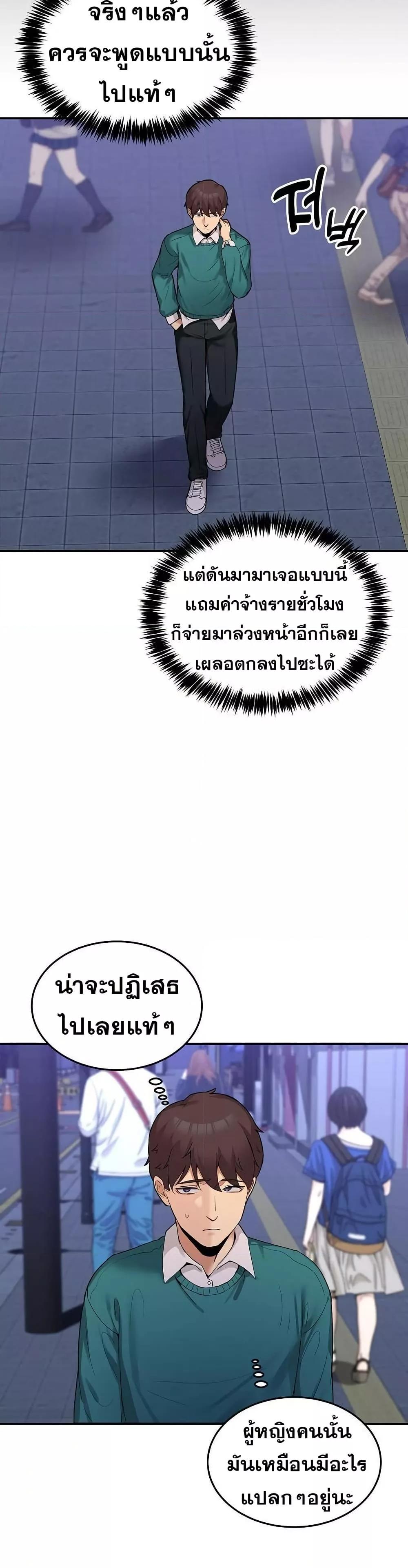Doujin-Lc- อ่าน โดจิน มังฮวา เกาหลี ญี่ปุ่น จีน แปลไทย No Men Allowed ตอนที่ 1 2 3 4 5 6 7 8 9 10 11 12 13 14 ฟรี ไม่มีโฆษณา อ่าน โดจิน Manhwa เกาหลี ญี่ปุ่น จีน เรามีครบ คัดมาให้เน้นๆ โดจิน 18+ รับประกันความฟินโดย  Doujin Lc