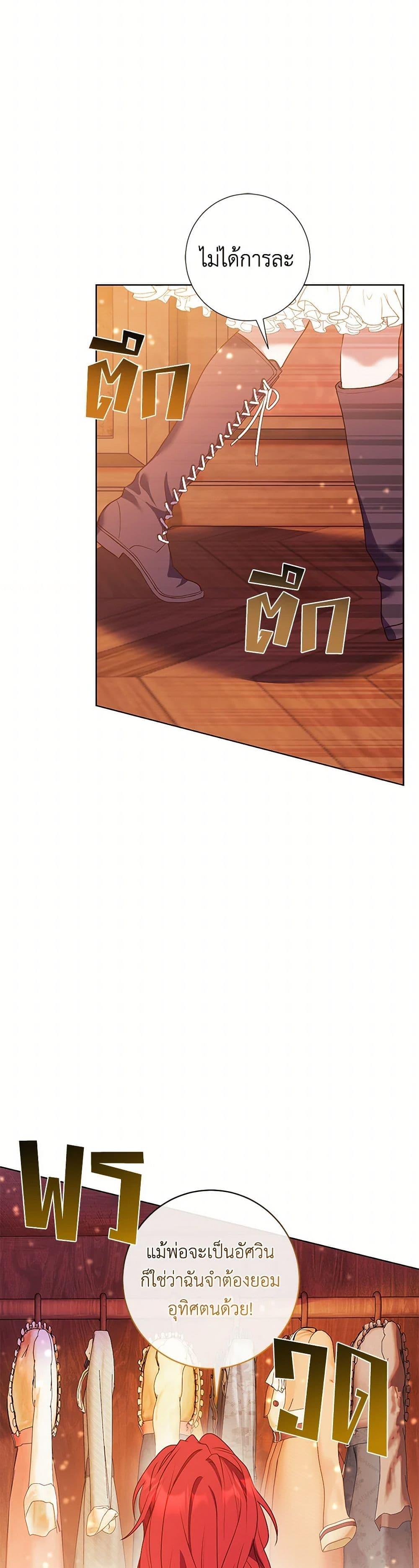 Manga-lc-com อ่านมังงะ อ่านการ์ตูน ออนไลน์ ฟรี Divorcing the Emperor ตอนที่ 1 2 3 4 5 6 7 8 9 10 11 12 13 14 ฟรี ไม่มีโฆษณา Manga-lc - อ่าน มังงะ อ่าน การ์ตูน ออนไลน์ อ่านมังงะ ฟรี