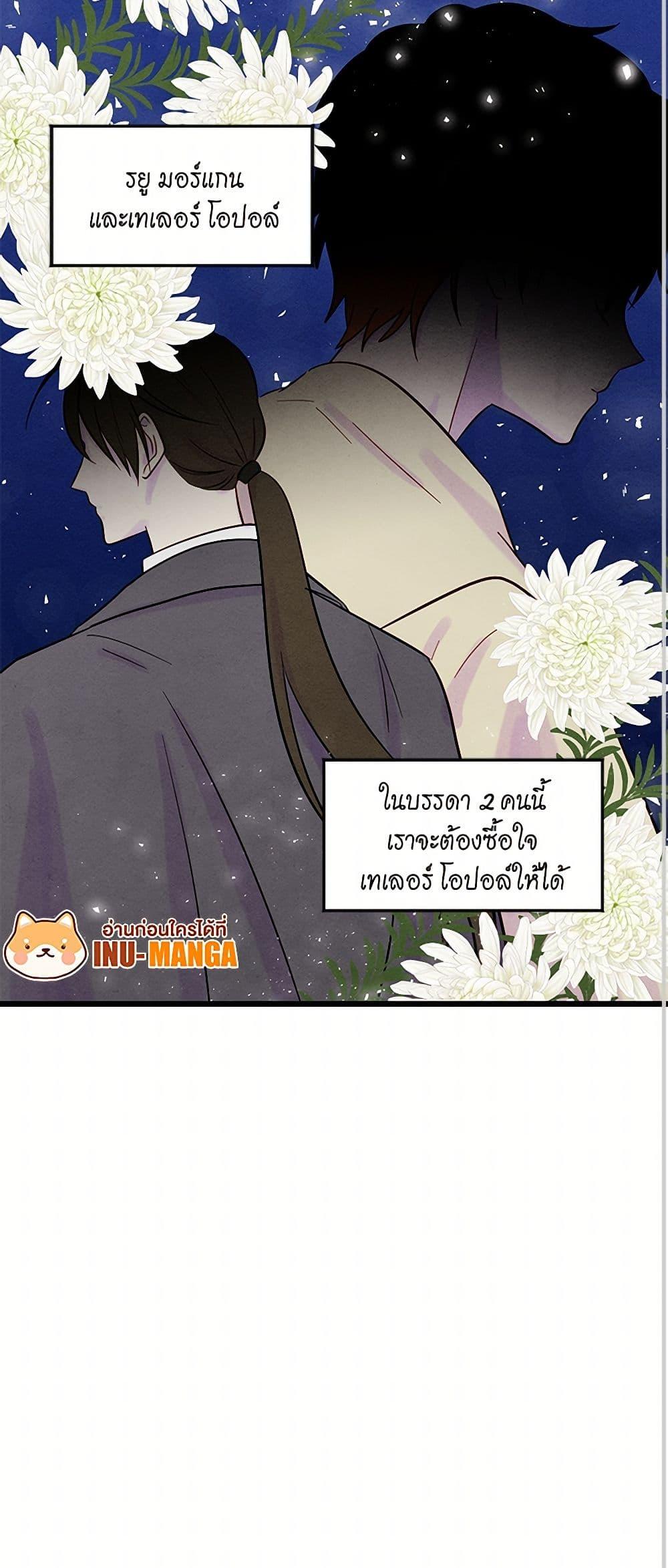 Manga-lc-com อ่านมังงะ อ่านการ์ตูน ออนไลน์ ฟรี Iris – The Lady and Her Smartphone ตอนที่ 1 2 3 4 5 6 7 8 9 10 11 12 13 14 ฟรี ไม่มีโฆษณา Manga-lc - อ่าน มังงะ อ่าน การ์ตูน ออนไลน์ อ่านมังงะ ฟรี