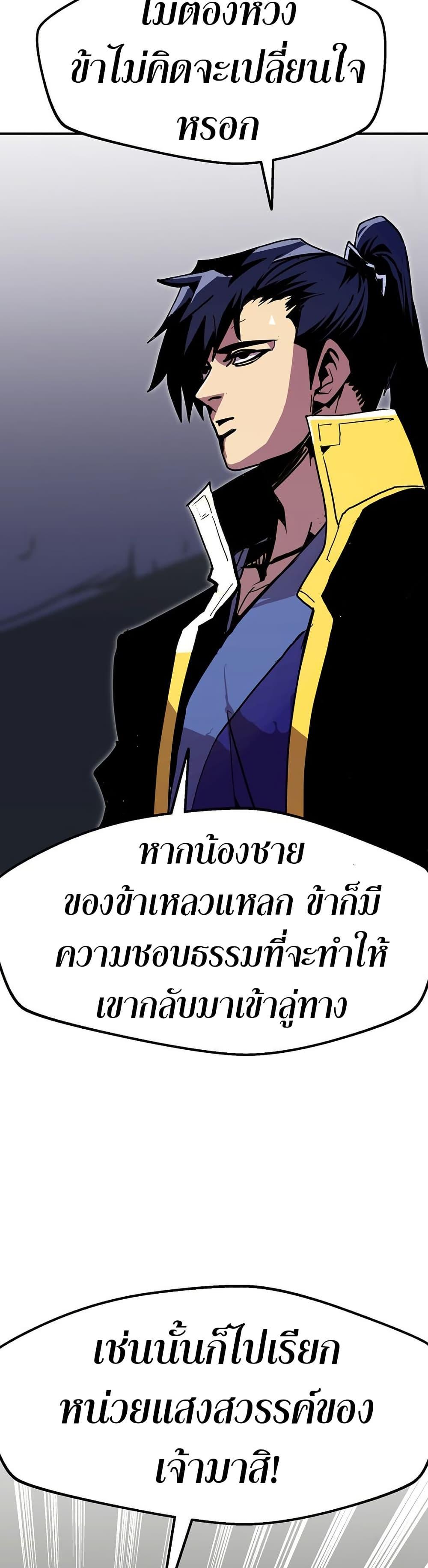 Manga-lc-com อ่านมังงะ อ่านการ์ตูน ออนไลน์ ฟรี Worthless Regression ตอนที่ 1 2 3 4 5 6 7 8 9 10 11 12 13 14 ฟรี ไม่มีโฆษณา Manga-lc - อ่าน มังงะ อ่าน การ์ตูน ออนไลน์ อ่านมังงะ ฟรี