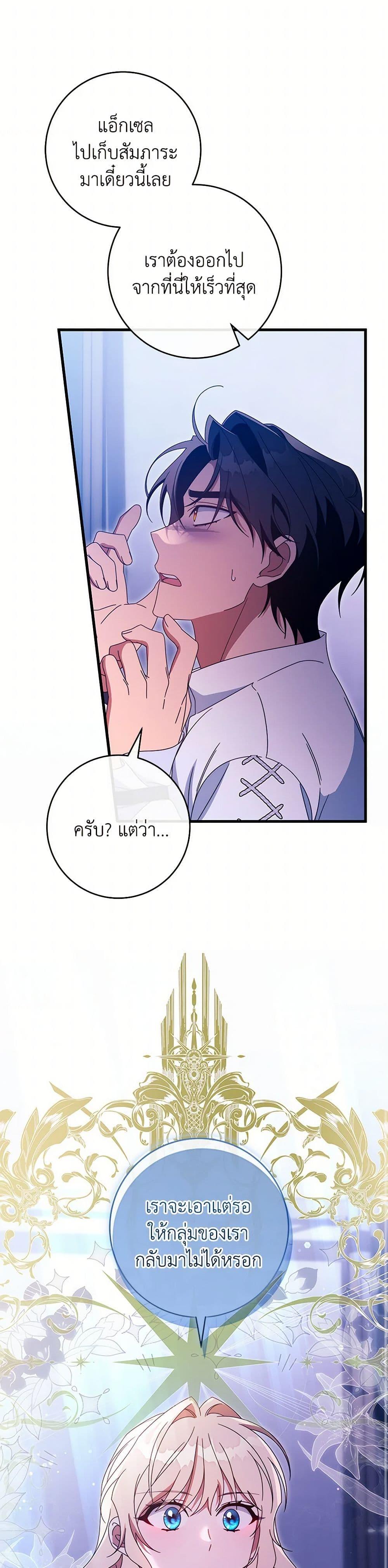 Manga-lc-com อ่านมังงะ อ่านการ์ตูน ออนไลน์ ฟรี The Hero’s Savior ตอนที่ 1 2 3 4 5 6 7 8 9 10 11 12 13 14 ฟรี ไม่มีโฆษณา Manga-lc - อ่าน มังงะ อ่าน การ์ตูน ออนไลน์ อ่านมังงะ ฟรี