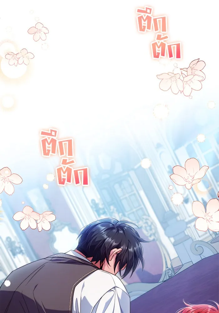 แผนหย่าสามีทรราช ตอนที่ 29 รูปที่ 55