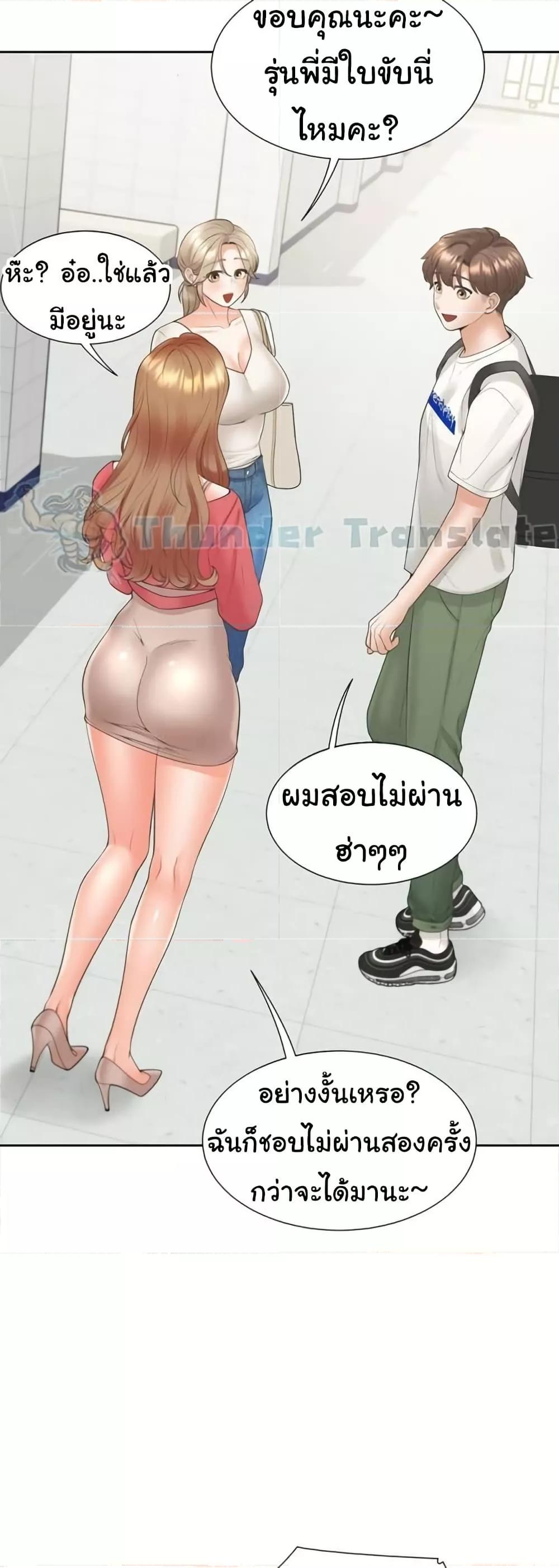 Doujin-Lc- อ่าน โดจิน มังฮวา เกาหลี ญี่ปุ่น จีน แปลไทย Bunk Beds ตอนที่ 1 2 3 4 5 6 7 8 9 10 11 12 13 14 ฟรี ไม่มีโฆษณา อ่าน โดจิน Manhwa เกาหลี ญี่ปุ่น จีน เรามีครบ คัดมาให้เน้นๆ โดจิน 18+ รับประกันความฟินโดย  Doujin Lc
