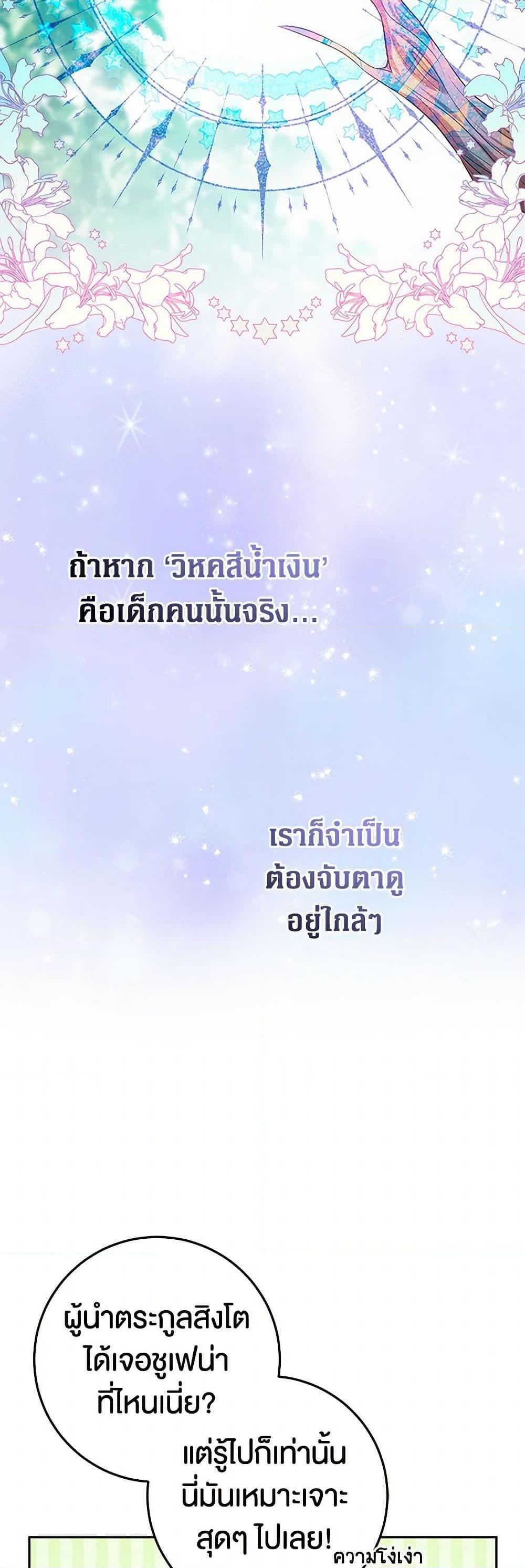 Manga-lc-com อ่านมังงะ อ่านการ์ตูน ออนไลน์ ฟรี Lady Blue Bird of the White Lion Family ตอนที่ 1 2 3 4 5 6 7 8 9 10 11 12 13 14 ฟรี ไม่มีโฆษณา Manga-lc - อ่าน มังงะ อ่าน การ์ตูน ออนไลน์ อ่านมังงะ ฟรี