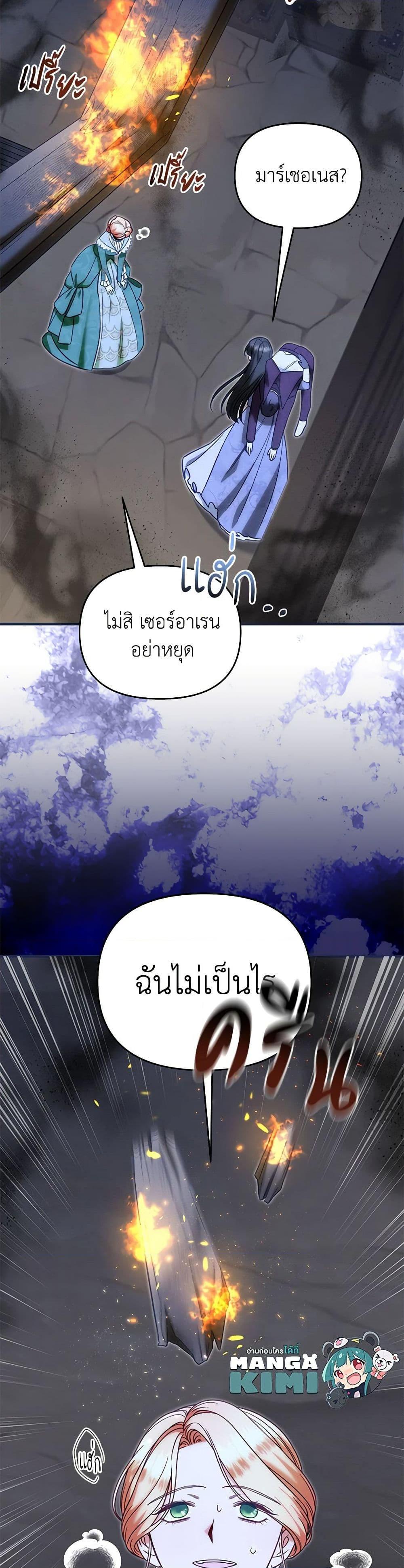 Manga-lc-com อ่านมังงะ อ่านการ์ตูน ออนไลน์ ฟรี I Stole the Child of My War-Mad Husband ตอนที่ 1 2 3 4 5 6 7 8 9 10 11 12 13 14 ฟรี ไม่มีโฆษณา Manga-lc - อ่าน มังงะ อ่าน การ์ตูน ออนไลน์ อ่านมังงะ ฟรี