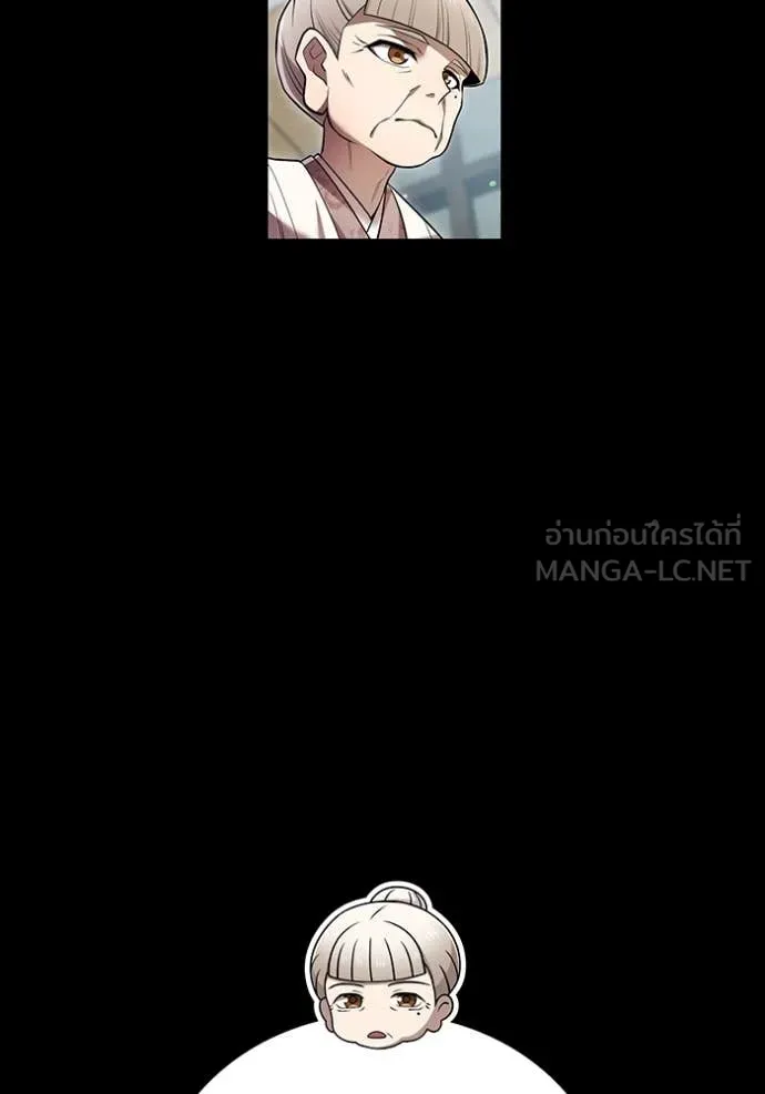 ฮันเตอร์สกิลโกง ตอนที่ 65 รูปที่ 75