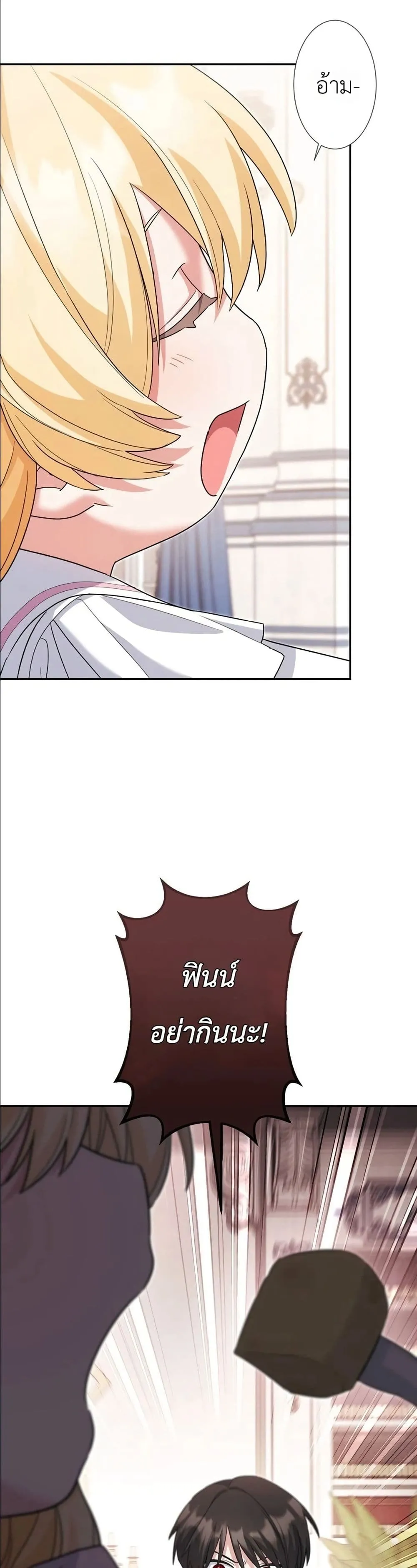 Manga-lc-com อ่านมังงะ อ่านการ์ตูน ออนไลน์ ฟรี I Possessed the Most Terrifying Stepmother in History ตอนที่ 1 2 3 4 5 6 7 8 9 10 11 12 13 14 ฟรี ไม่มีโฆษณา Manga-lc - อ่าน มังงะ อ่าน การ์ตูน ออนไลน์ อ่านมังงะ ฟรี