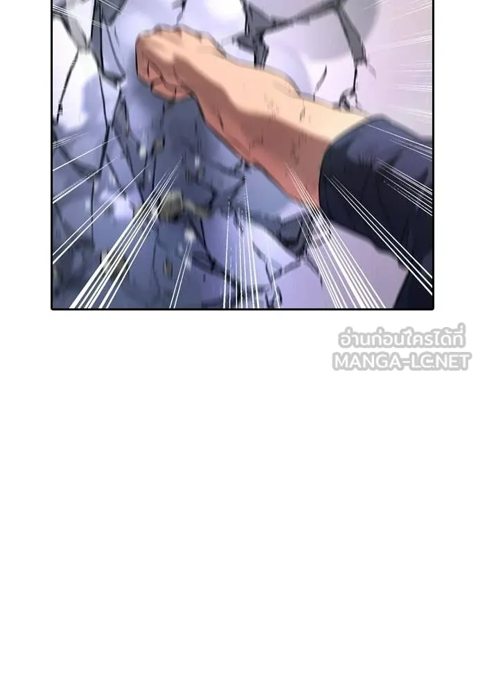 คูเซรา ตอนที่ 64 รูปที่ 136