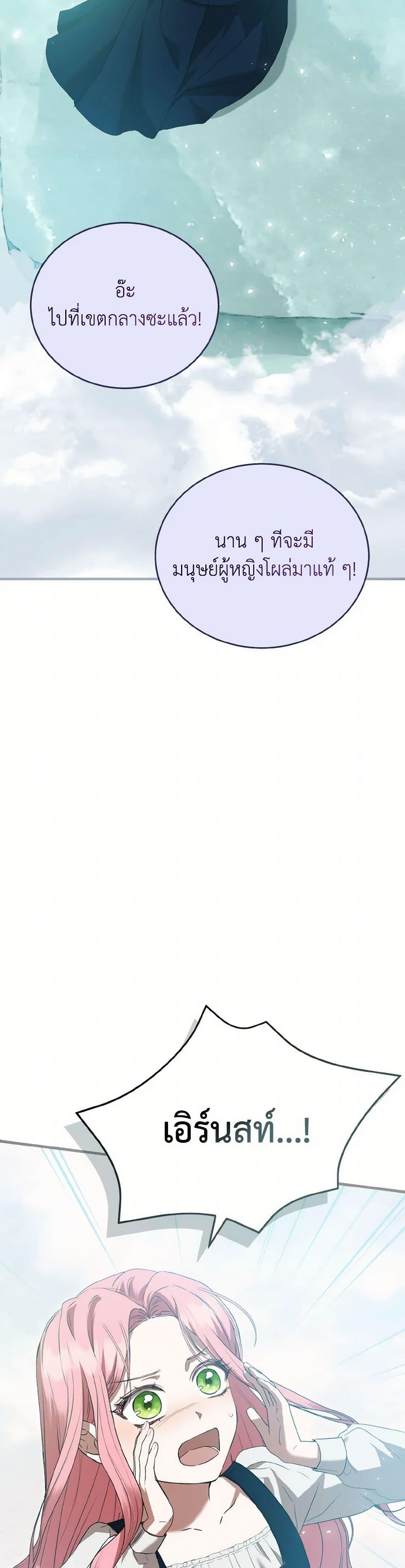 Manga-lc-com อ่านมังงะ อ่านการ์ตูน ออนไลน์ ฟรี I Saw the Future With the Killer Grand Duke ตอนที่ 1 2 3 4 5 6 7 8 9 10 11 12 13 14 ฟรี ไม่มีโฆษณา Manga-lc - อ่าน มังงะ อ่าน การ์ตูน ออนไลน์ อ่านมังงะ ฟรี