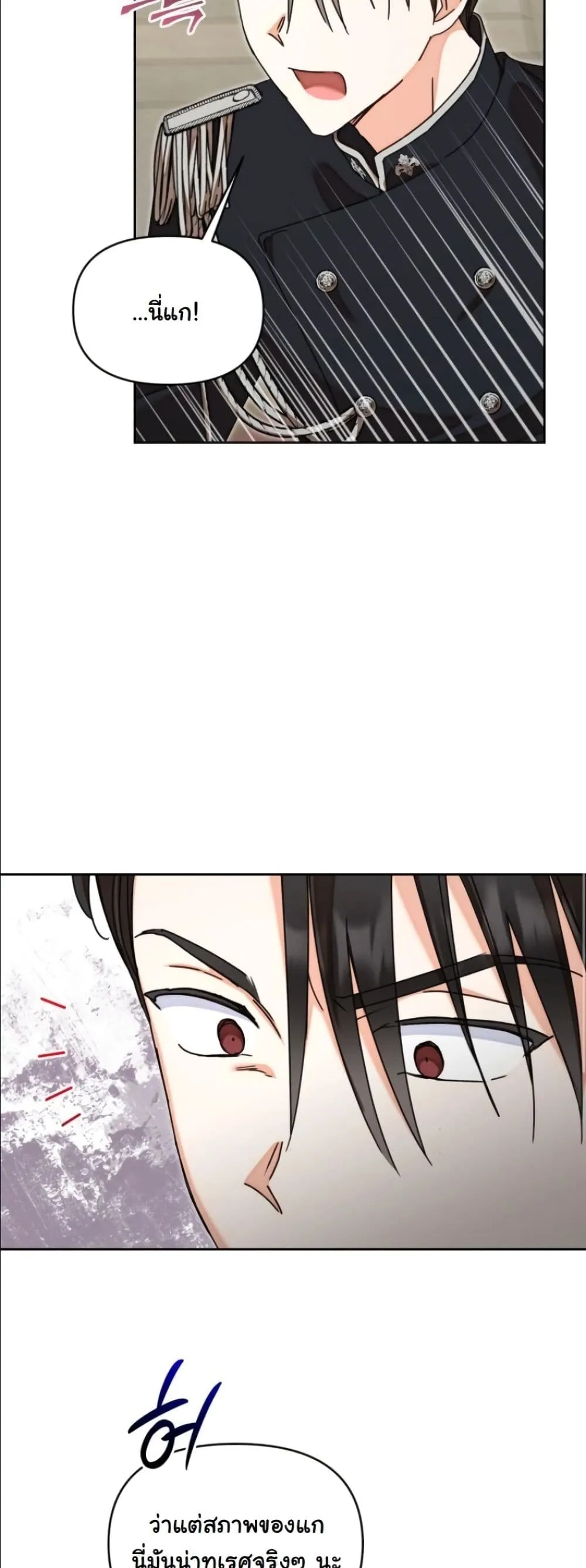 Manga-lc-com อ่านมังงะ อ่านการ์ตูน ออนไลน์ ฟรี My Once-Enemy Sister Now Cherishes Me ตอนที่ 1 2 3 4 5 6 7 8 9 10 11 12 13 14 ฟรี ไม่มีโฆษณา Manga-lc - อ่าน มังงะ อ่าน การ์ตูน ออนไลน์ อ่านมังงะ ฟรี