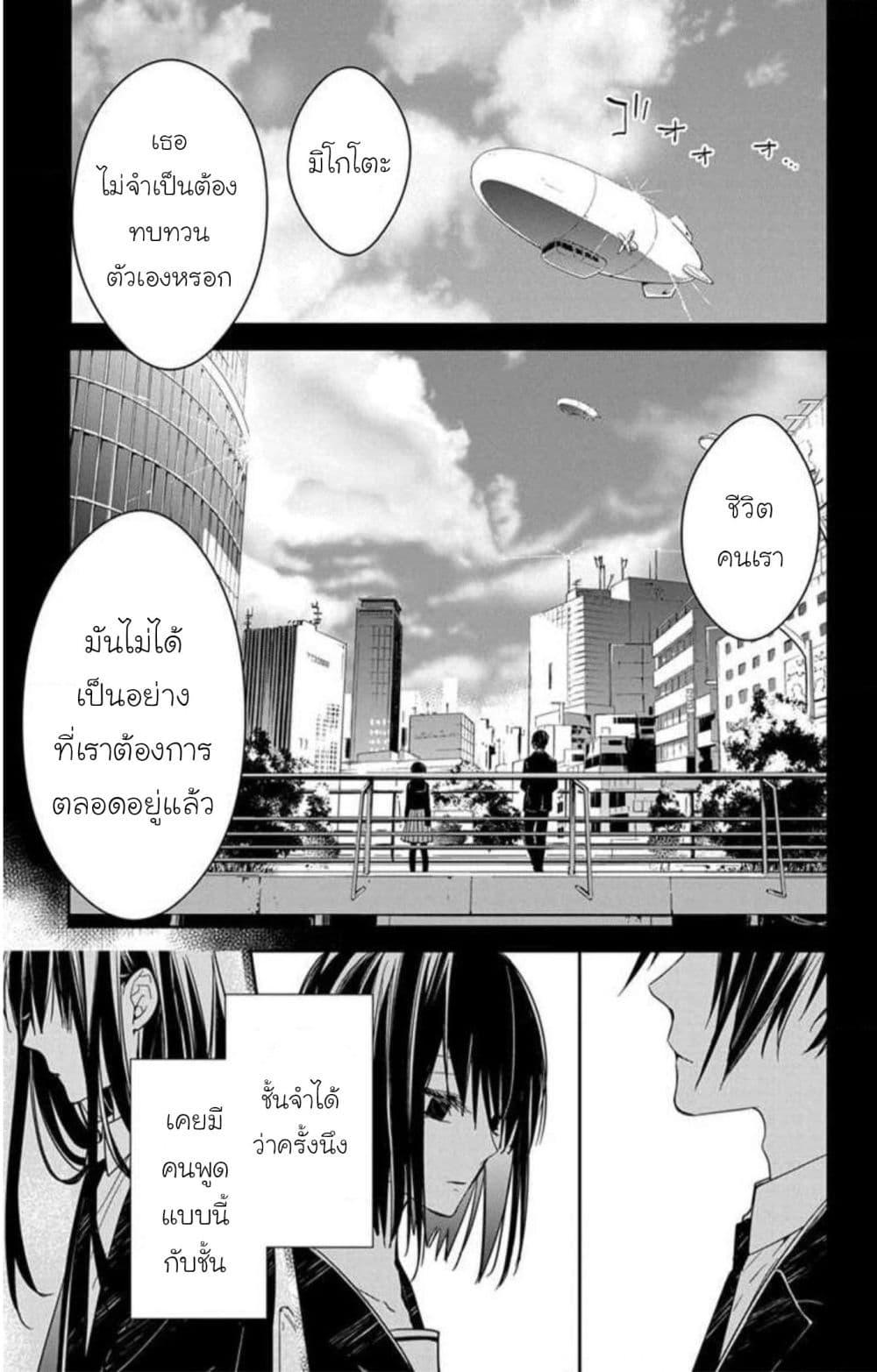 Manga-lc-com อ่านมังงะ อ่านการ์ตูน ออนไลน์ ฟรี Tsuiraku JK to Haijin Kyoushi ตอนที่ 1 2 3 4 5 6 7 8 9 10 11 12 13 14 ฟรี ไม่มีโฆษณา Manga-lc - อ่าน มังงะ อ่าน การ์ตูน ออนไลน์ อ่านมังงะ ฟรี