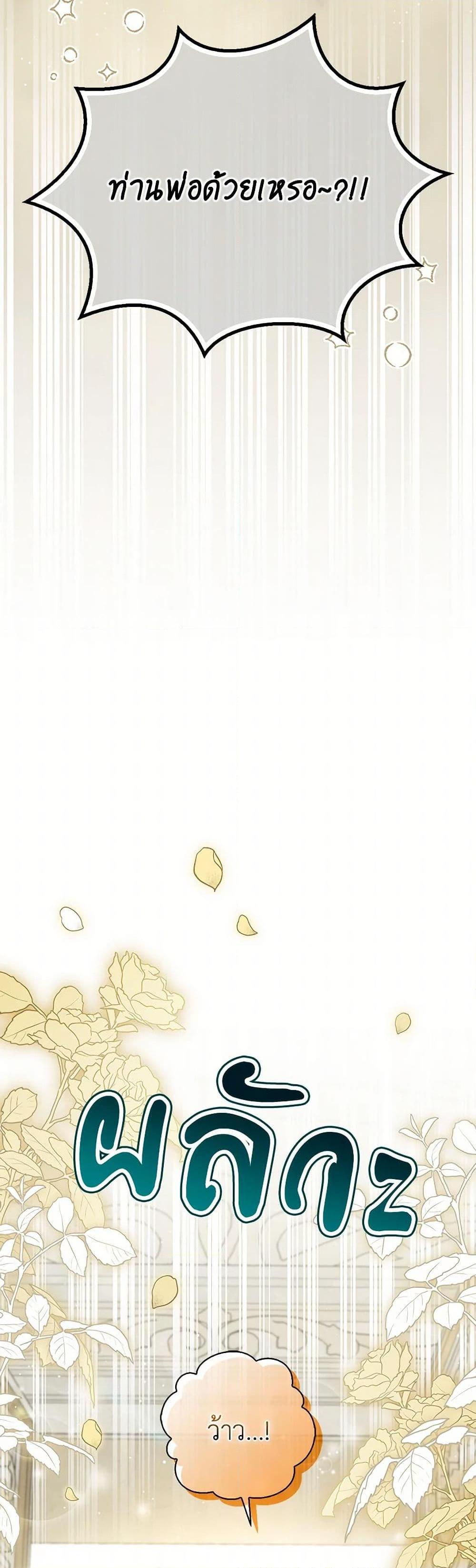 Manga-lc-com อ่านมังงะ อ่านการ์ตูน ออนไลน์ ฟรี Baby Squirrel Is Good at Everything ตอนที่ 1 2 3 4 5 6 7 8 9 10 11 12 13 14 ฟรี ไม่มีโฆษณา Manga-lc - อ่าน มังงะ อ่าน การ์ตูน ออนไลน์ อ่านมังงะ ฟรี