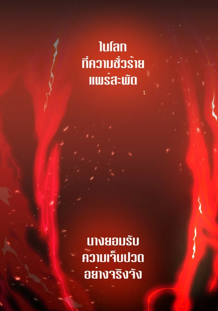 ชิงชีวิตพลิกลิขิตชะตา ตอนที่ 124. phantom pain(3) รูปที่ 52