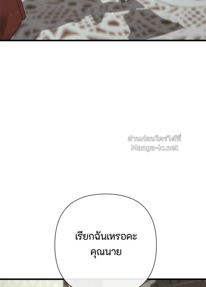 Doujin-Lc- อ่าน โดจิน มังฮวา เกาหลี ญี่ปุ่น จีน แปลไทย องค์ชายผู้อื้อฉาว ตอนที่ 1 2 3 4 5 6 7 8 9 10 11 12 13 14 ฟรี ไม่มีโฆษณา อ่าน โดจิน Manhwa เกาหลี ญี่ปุ่น จีน เรามีครบ คัดมาให้เน้นๆ โดจิน 18+ รับประกันความฟินโดย Doujin Lc