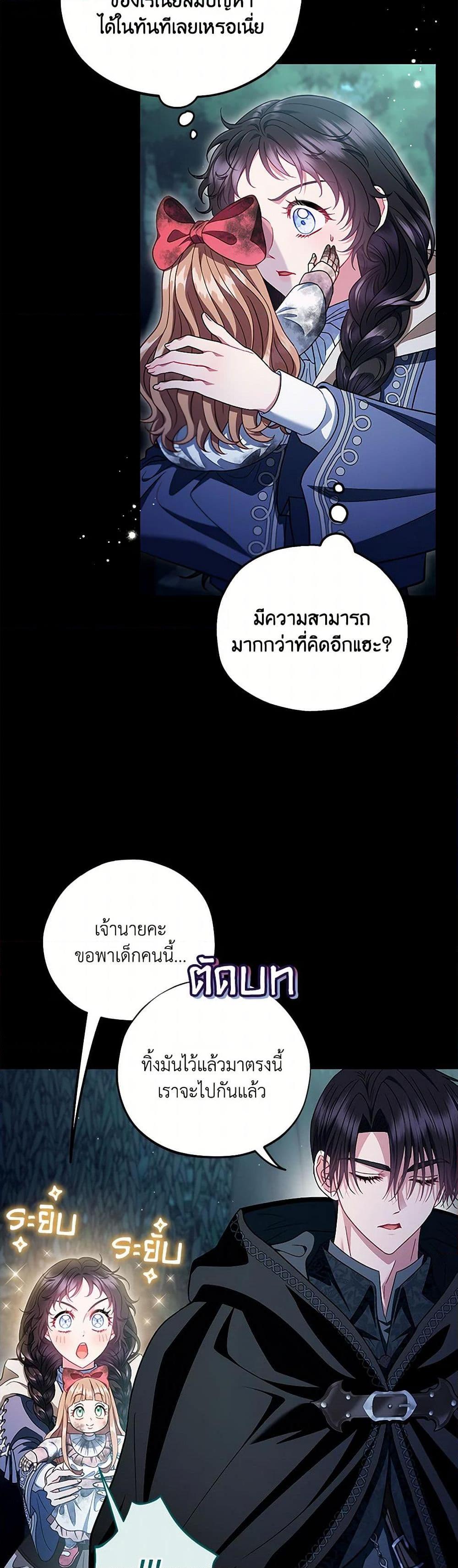 Manga-lc-com อ่านมังงะ อ่านการ์ตูน ออนไลน์ ฟรี I Will Become the Villain’s Poison Taster ตอนที่ 1 2 3 4 5 6 7 8 9 10 11 12 13 14 ฟรี ไม่มีโฆษณา Manga-lc - อ่าน มังงะ อ่าน การ์ตูน ออนไลน์ อ่านมังงะ ฟรี