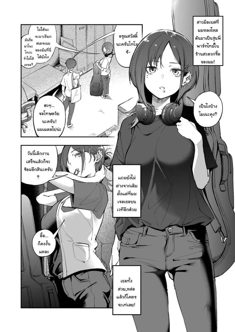 Doujin-Lc- อ่าน โดจิน มังฮวา เกาหลี ญี่ปุ่น จีน แปลไทย แด่ความฝัน และความเยาว์วัย [Mori no Hito (Mokuyama Hito)] Seishun to Backyard The Youth and The Backyard ตอนที่ 1 2 3 4 5 6 7 8 9 10 11 12 13 14 ฟรี ไม่มีโฆษณา อ่าน โดจิน Manhwa เกาหลี ญี่ปุ่น จีน เรามีครบ คัดมาให้เน้นๆ โดจิน 18+ รับประกันความฟินโดย  Doujin Lc