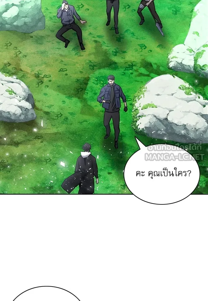 ดรูอิดแห่งสถานีโซล ตอนที่ 59 รูปที่ 42