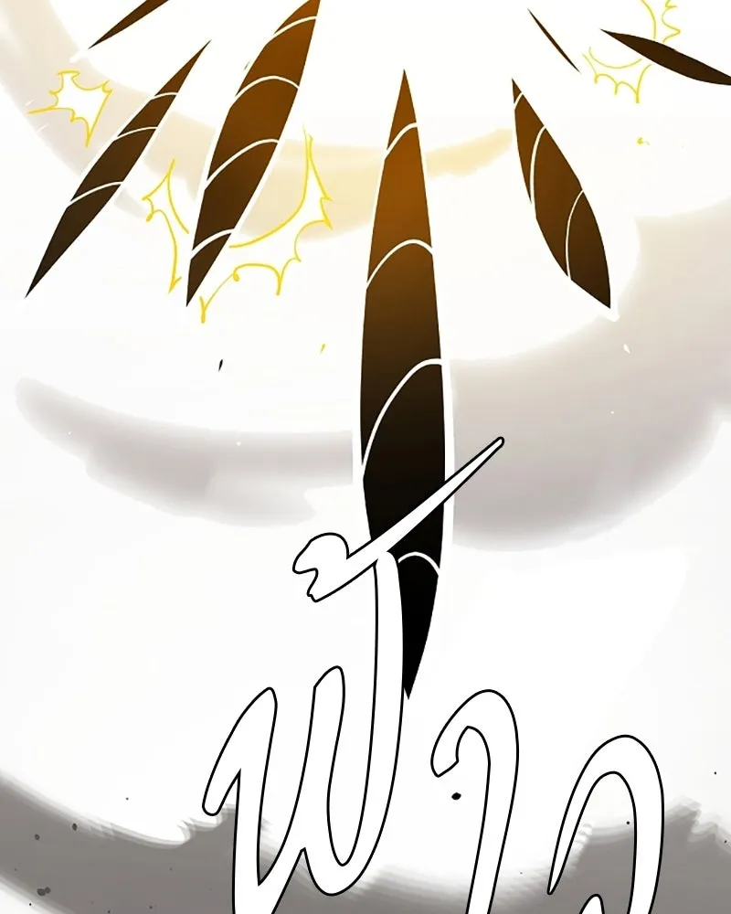 Player ตอนที่ 135 รูปที่ 68