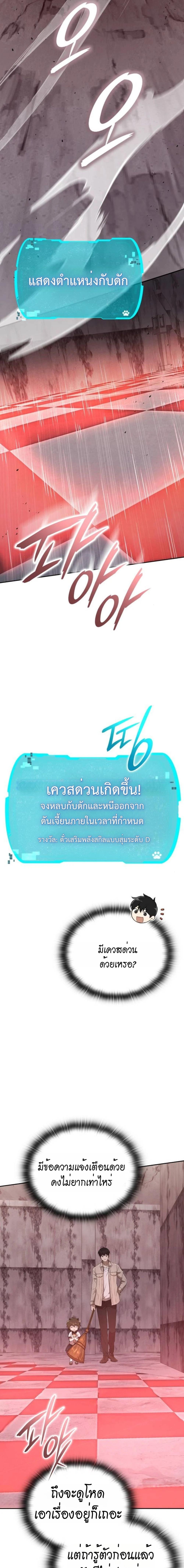 Manga-lc-com อ่านมังงะ อ่านการ์ตูน ออนไลน์ ฟรี Divine Beast Kindergarten ตอนที่ 1 2 3 4 5 6 7 8 9 10 11 12 13 14 ฟรี ไม่มีโฆษณา Manga-lc - อ่าน มังงะ อ่าน การ์ตูน ออนไลน์ อ่านมังงะ ฟรี