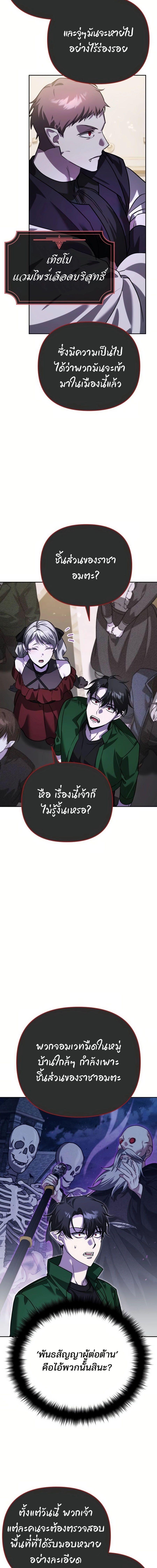 Manga-lc-com อ่านมังงะ อ่านการ์ตูน ออนไลน์ ฟรี My clone is becoming a giant ตอนที่ 1 2 3 4 5 6 7 8 9 10 11 12 13 14 ฟรี ไม่มีโฆษณา Manga-lc - อ่าน มังงะ อ่าน การ์ตูน ออนไลน์ อ่านมังงะ ฟรี