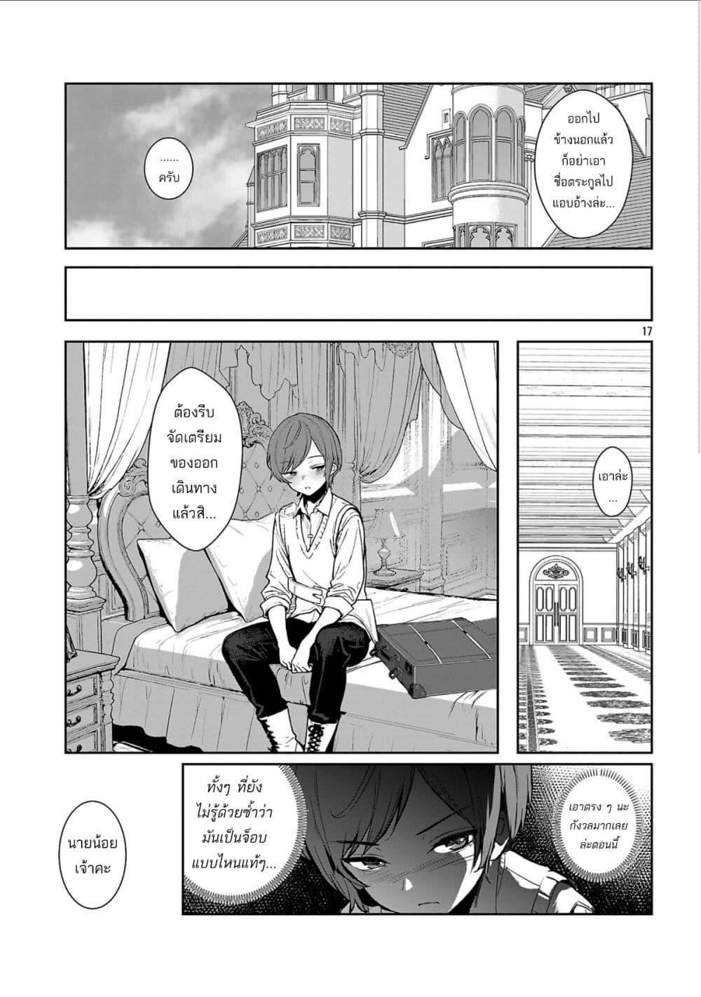 Manga-lc-com อ่านมังงะ อ่านการ์ตูน ออนไลน์ ฟรี Tousan wa [Kensei], Kaasan wa [Kenshin], Boku wa [Ochi〇po Chanbara Master] ตอนที่ 1 2 3 4 5 6 7 8 9 10 11 12 13 14 ฟรี ไม่มีโฆษณา Manga-lc - อ่าน มังงะ อ่าน การ์ตูน ออนไลน์ อ่านมังงะ ฟรี