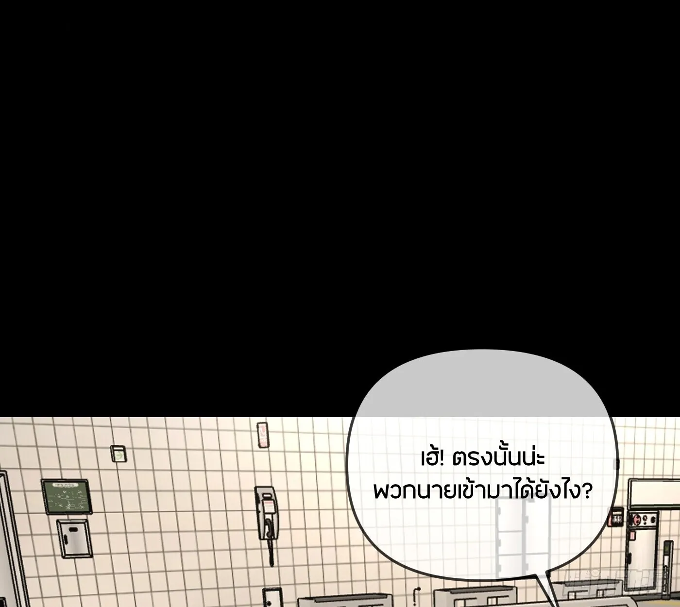 The Evil Ring วงแหวนป_ศาจ ตอนที่ ตอนที่ 67 รูปที่ 13