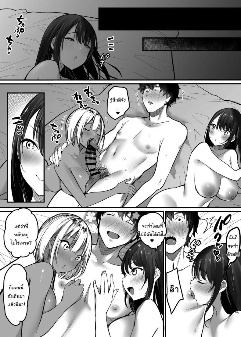 Doujin-Lc- อ่าน โดจิน มังฮวา เกาหลี ญี่ปุ่น จีน แปลไทย เรื่องในห้องน้ำของสองเรา [Super Ichigo-chan (DraGon9, Misaoka)] Sex Closet ~Isourou Gal to Wagaya no Toile de~ ตอนที่ 1 2 3 4 5 6 7 8 9 10 11 12 13 14 ฟรี ไม่มีโฆษณา อ่าน โดจิน Manhwa เกาหลี ญี่ปุ่น จีน เรามีครบ คัดมาให้เน้นๆ โดจิน 18+ รับประกันความฟินโดย  Doujin Lc