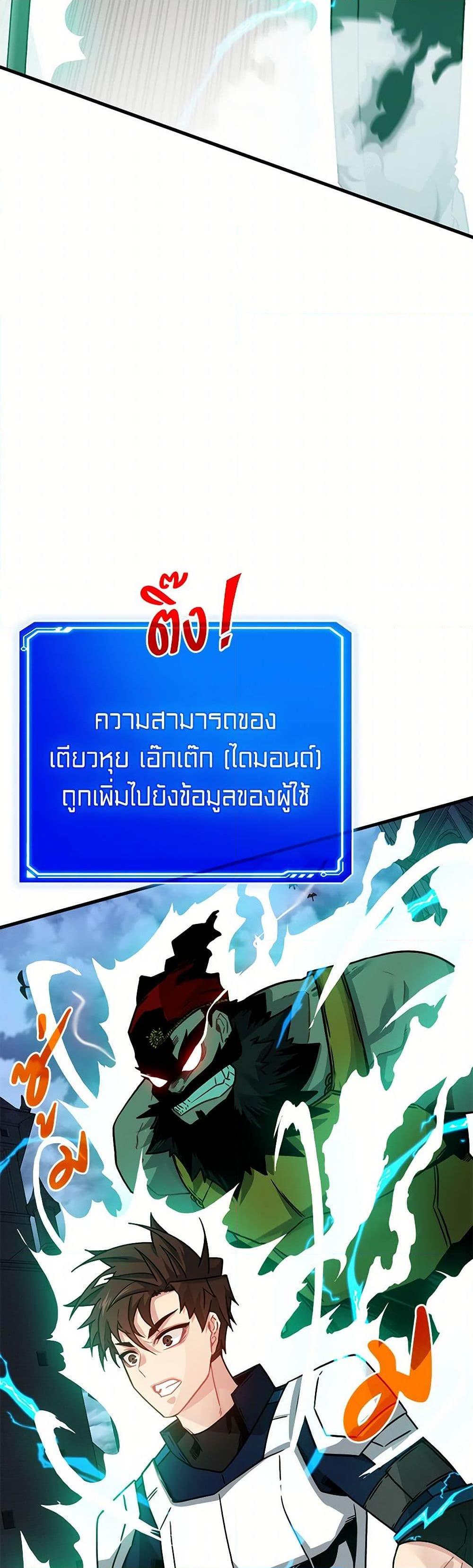 Manga-lc-com อ่านมังงะ อ่านการ์ตูน ออนไลน์ ฟรี SSS-Class Gacha Hunter ตอนที่ 1 2 3 4 5 6 7 8 9 10 11 12 13 14 ฟรี ไม่มีโฆษณา Manga-lc - อ่าน มังงะ อ่าน การ์ตูน ออนไลน์ อ่านมังงะ ฟรี