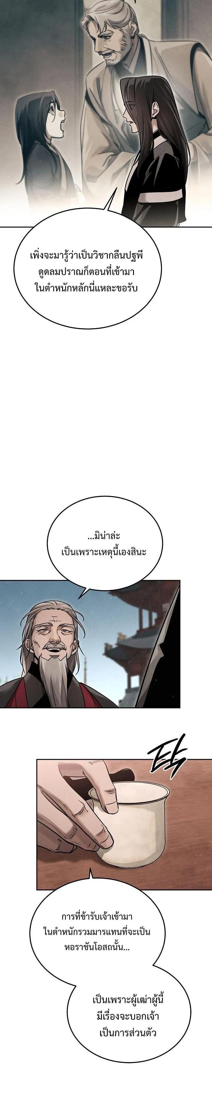 Manga-lc-com อ่านมังงะ อ่านการ์ตูน ออนไลน์ ฟรี The Great Heavenly Demon Sovereign ตอนที่ 1 2 3 4 5 6 7 8 9 10 11 12 13 14 ฟรี ไม่มีโฆษณา Manga-lc - อ่าน มังงะ อ่าน การ์ตูน ออนไลน์ อ่านมังงะ ฟรี