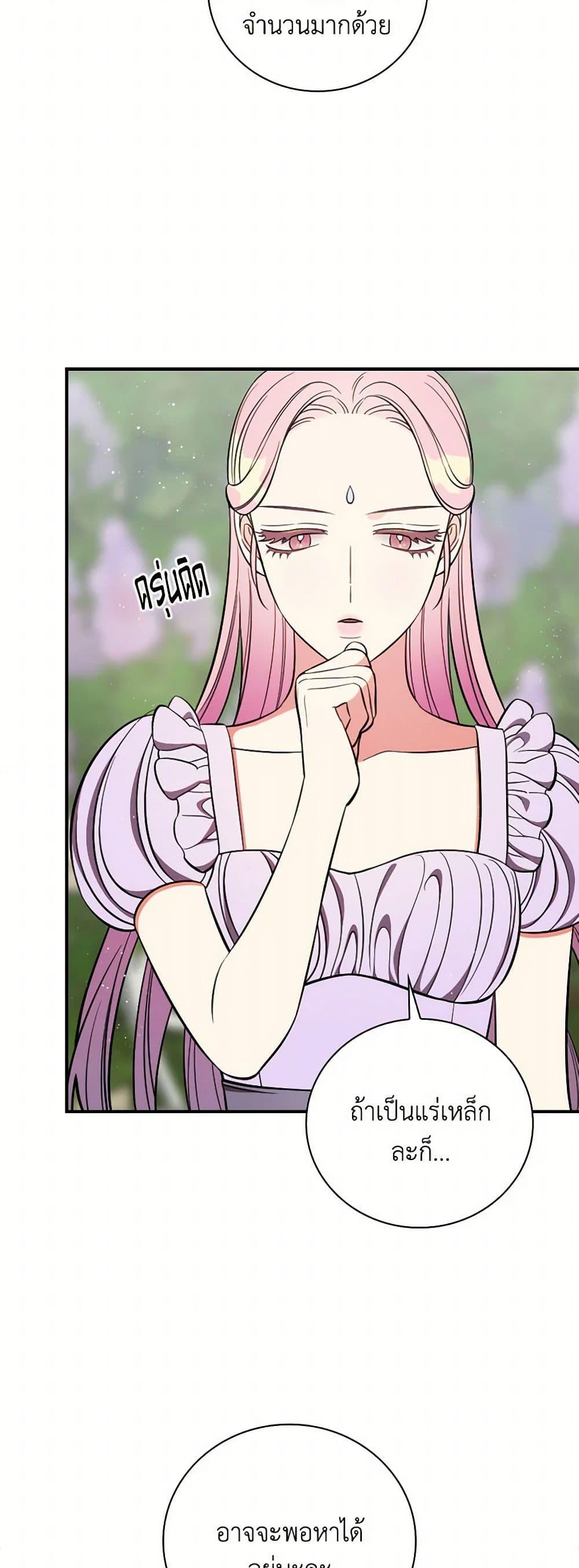 Manga-lc-com อ่านมังงะ อ่านการ์ตูน ออนไลน์ ฟรี Duchess in the Glass House ตอนที่ 1 2 3 4 5 6 7 8 9 10 11 12 13 14 ฟรี ไม่มีโฆษณา Manga-lc - อ่าน มังงะ อ่าน การ์ตูน ออนไลน์ อ่านมังงะ ฟรี