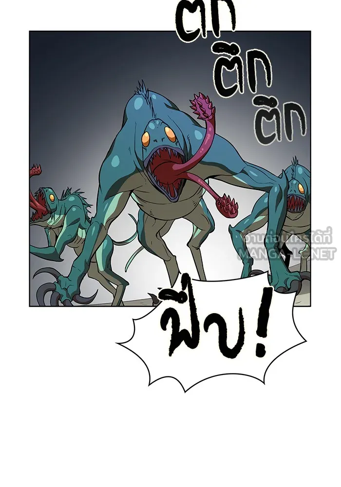 ผู้เล่นขั้นเทพแห่งหอคอยฝึกสอน ตอนที่ 01 รูปที่ 45