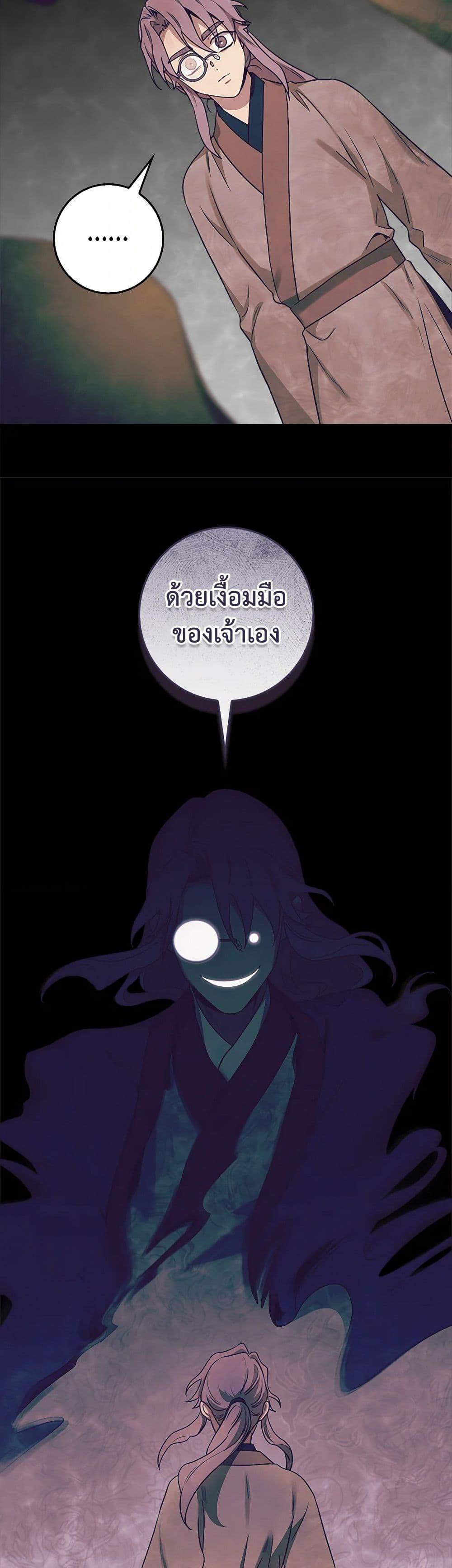 Manga-lc-com อ่านมังงะ อ่านการ์ตูน ออนไลน์ ฟรี I’m a Martial Art Villainess, but I’m the Strongest ตอนที่ 1 2 3 4 5 6 7 8 9 10 11 12 13 14 ฟรี ไม่มีโฆษณา Manga-lc - อ่าน มังงะ อ่าน การ์ตูน ออนไลน์ อ่านมังงะ ฟรี