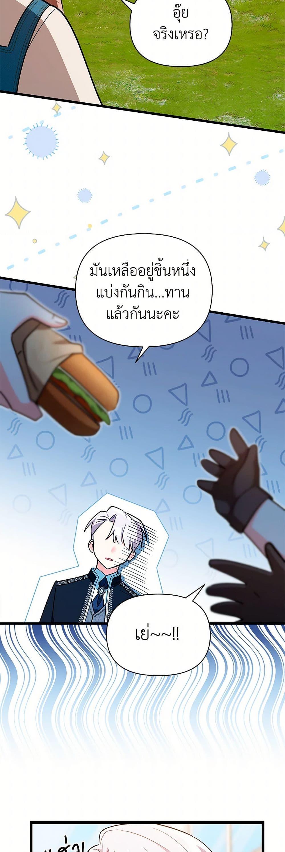 Manga-lc-com อ่านมังงะ อ่านการ์ตูน ออนไลน์ ฟรี Obsessed With Hazel the Sweet Witch ตอนที่ 1 2 3 4 5 6 7 8 9 10 11 12 13 14 ฟรี ไม่มีโฆษณา Manga-lc - อ่าน มังงะ อ่าน การ์ตูน ออนไลน์ อ่านมังงะ ฟรี