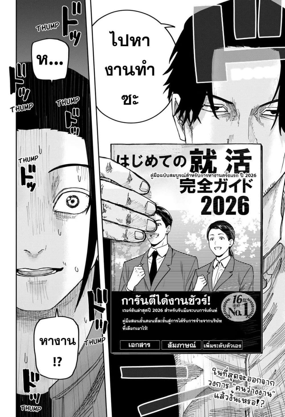 Manga-lc-com อ่านมังงะ อ่านการ์ตูน ออนไลน์ ฟรี War of the Adults ตอนที่ 1 2 3 4 5 6 7 8 9 10 11 12 13 14 ฟรี ไม่มีโฆษณา Manga-lc - อ่าน มังงะ อ่าน การ์ตูน ออนไลน์ อ่านมังงะ ฟรี