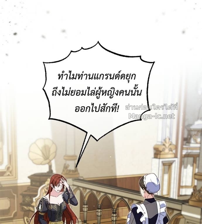 Doujin-Lc- อ่าน โดจิน มังฮวา เกาหลี ญี่ปุ่น จีน แปลไทย แกรนด์ดัชเชสล็อกมง ตอนที่ 1 2 3 4 5 6 7 8 9 10 11 12 13 14 ฟรี ไม่มีโฆษณา อ่าน โดจิน Manhwa เกาหลี ญี่ปุ่น จีน เรามีครบ คัดมาให้เน้นๆ โดจิน 18+ รับประกันความฟินโดย Doujin Lc