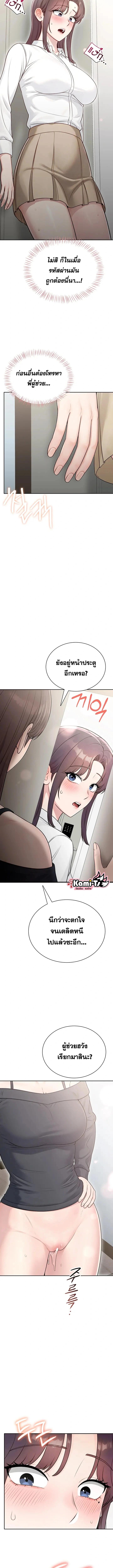 Doujin-Lc- อ่าน โดจิน มังฮวา เกาหลี ญี่ปุ่น จีน แปลไทย Sexy Woman ตอนที่ 1 2 3 4 5 6 7 8 9 10 11 12 13 14 ฟรี ไม่มีโฆษณา อ่าน โดจิน Manhwa เกาหลี ญี่ปุ่น จีน เรามีครบ คัดมาให้เน้นๆ โดจิน 18+ รับประกันความฟินโดย  Doujin Lc