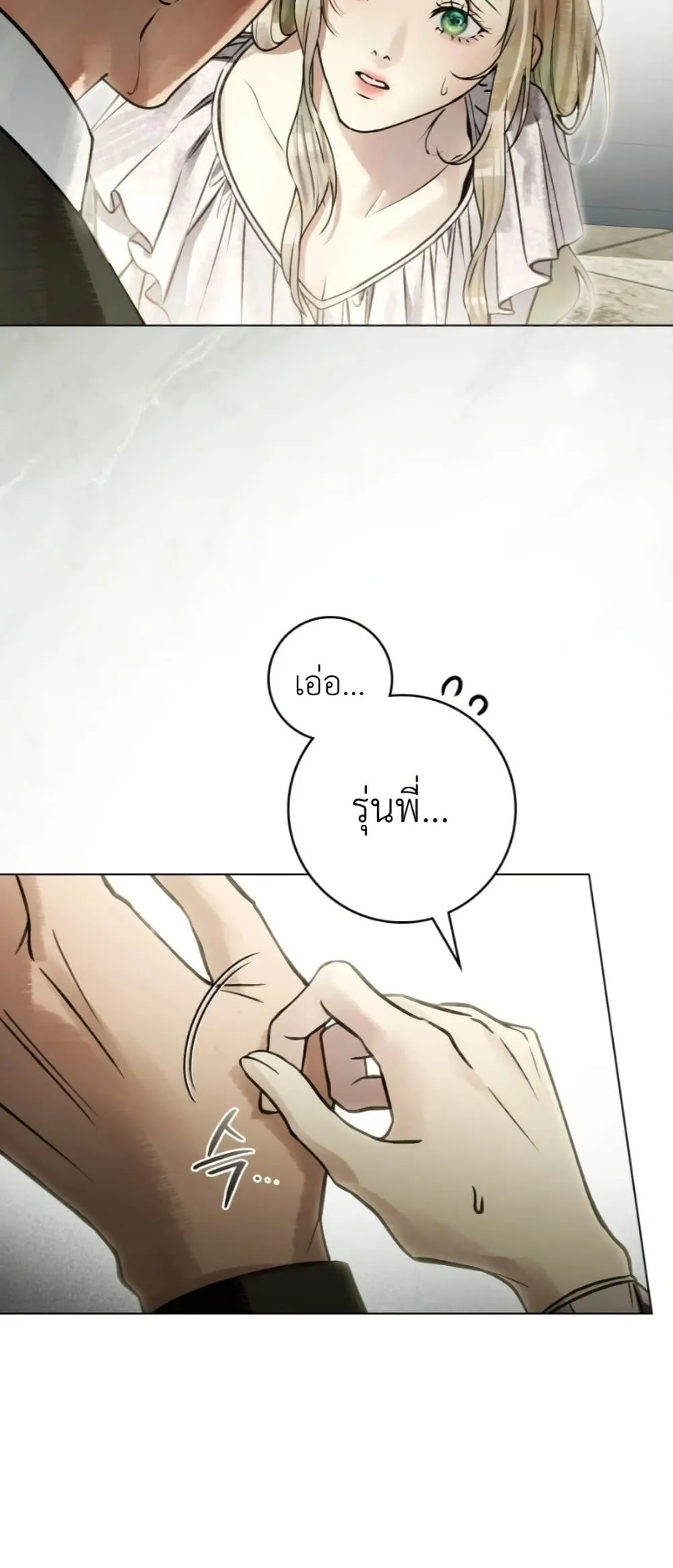 Manga-lc-com อ่านมังงะ อ่านการ์ตูน ออนไลน์ ฟรี A Wicked Husband ตอนที่ 1 2 3 4 5 6 7 8 9 10 11 12 13 14 ฟรี ไม่มีโฆษณา Manga-lc - อ่าน มังงะ อ่าน การ์ตูน ออนไลน์ อ่านมังงะ ฟรี