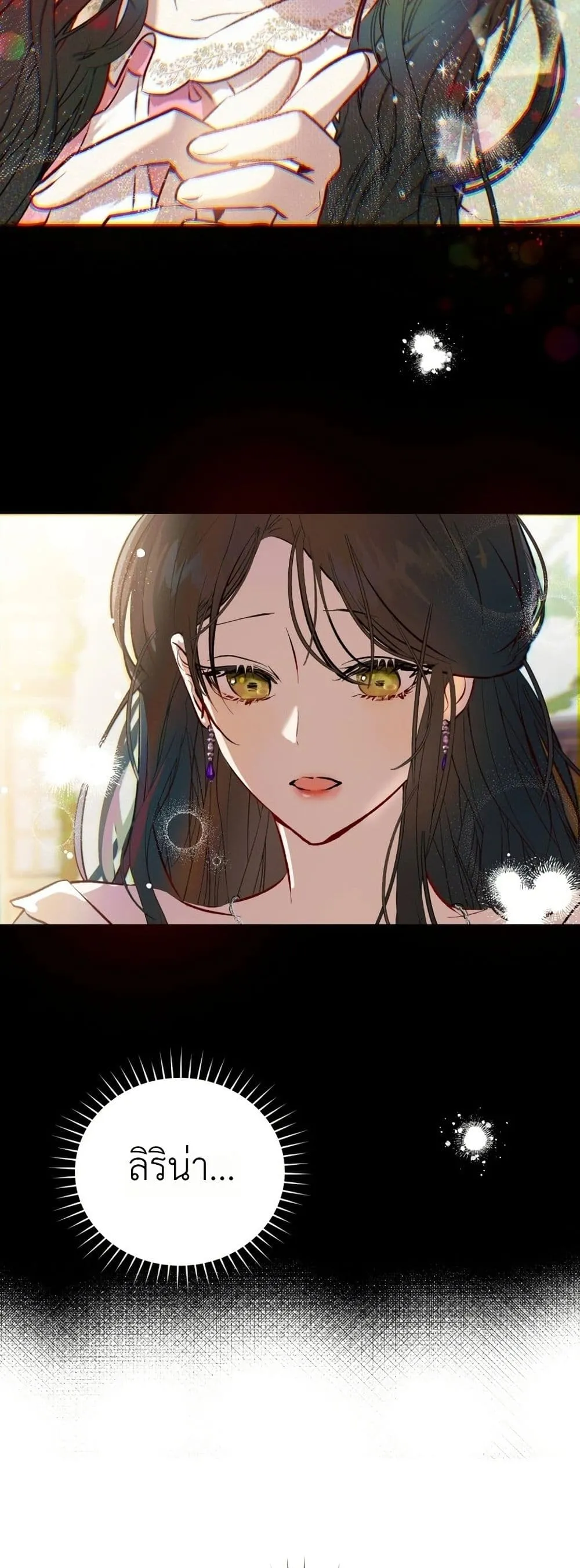 Manga-lc-com อ่านมังงะ อ่านการ์ตูน ออนไลน์ ฟรี How to Survive as the Daughter of the Emperor Who Killed Me ตอนที่ 1 2 3 4 5 6 7 8 9 10 11 12 13 14 ฟรี ไม่มีโฆษณา Manga-lc - อ่าน มังงะ อ่าน การ์ตูน ออนไลน์ อ่านมังงะ ฟรี