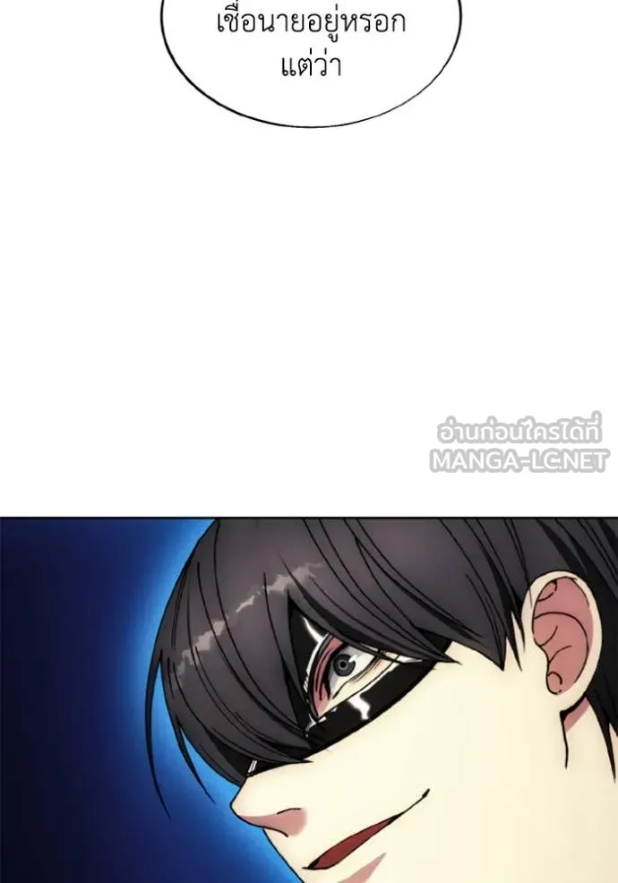 ศึกชิงบัลลังก์เทพเจ้ ตอนที่ 180 รูปที่ 61