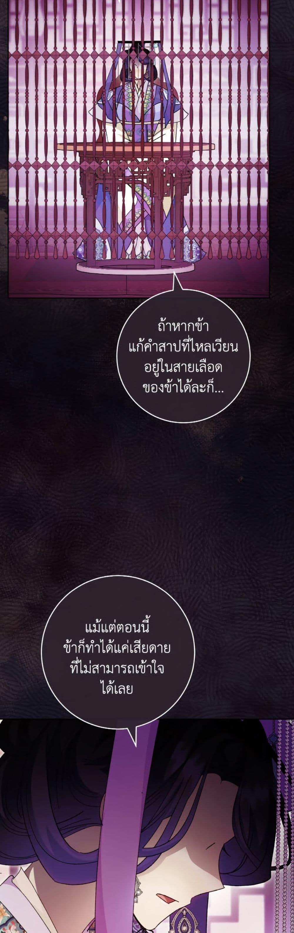 Manga-lc-com อ่านมังงะ อ่านการ์ตูน ออนไลน์ ฟรี The Baby Concubine Wants to Live Quietly ตอนที่ 1 2 3 4 5 6 7 8 9 10 11 12 13 14 ฟรี ไม่มีโฆษณา Manga-lc - อ่าน มังงะ อ่าน การ์ตูน ออนไลน์ อ่านมังงะ ฟรี