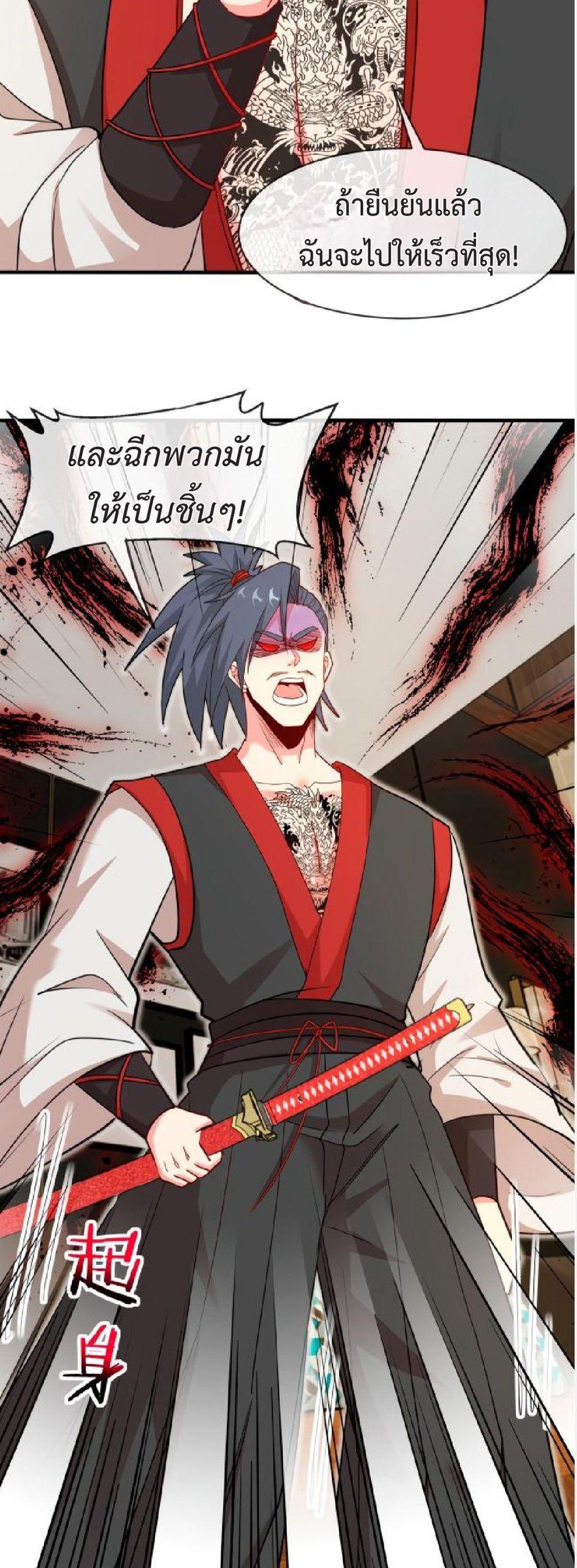 Manga-lc-com อ่านมังงะ อ่านการ์ตูน ออนไลน์ ฟรี My God Tier Leveling System ตอนที่ 1 2 3 4 5 6 7 8 9 10 11 12 13 14 ฟรี ไม่มีโฆษณา Manga-lc - อ่าน มังงะ อ่าน การ์ตูน ออนไลน์ อ่านมังงะ ฟรี