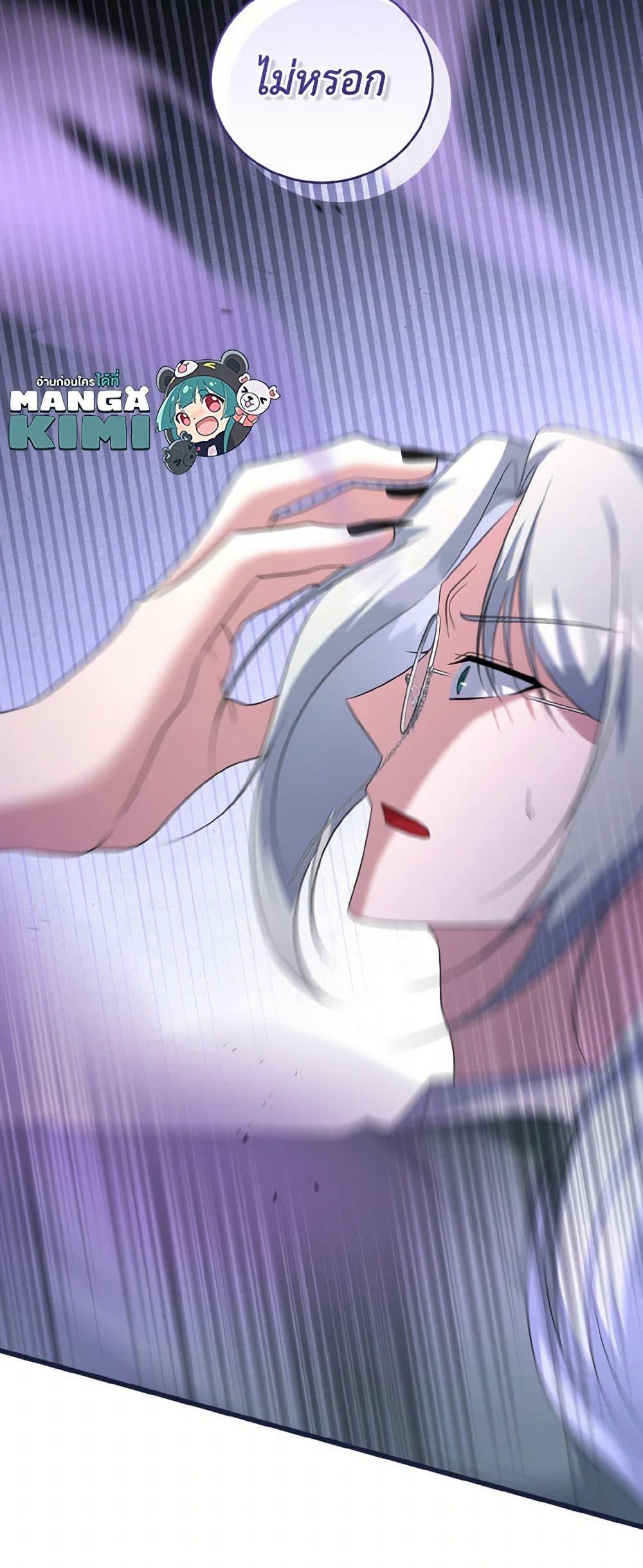 Manga-lc-com อ่านมังงะ อ่านการ์ตูน ออนไลน์ ฟรี I Plan To Become The Master Of A Stolen Family ตอนที่ 1 2 3 4 5 6 7 8 9 10 11 12 13 14 ฟรี ไม่มีโฆษณา Manga-lc - อ่าน มังงะ อ่าน การ์ตูน ออนไลน์ อ่านมังงะ ฟรี