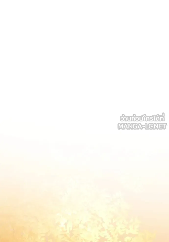 การแต่งงานครั้งใหม่ ตอนที่ 215 รูปที่ 135