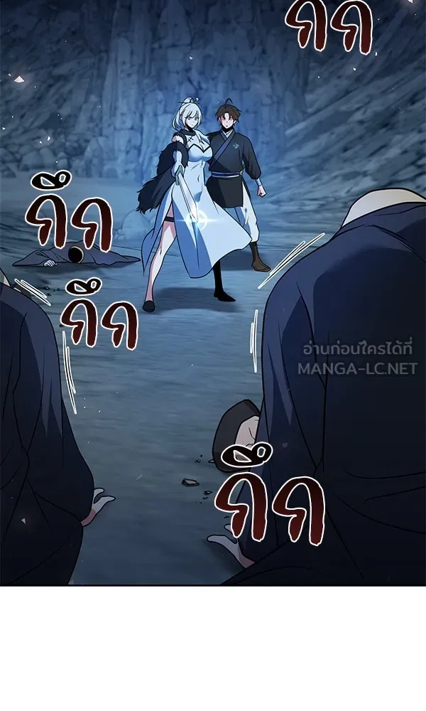 พอแล้วขันที อยากมีเจ้าโลก ตอนที่ 47 รูปที่ 60