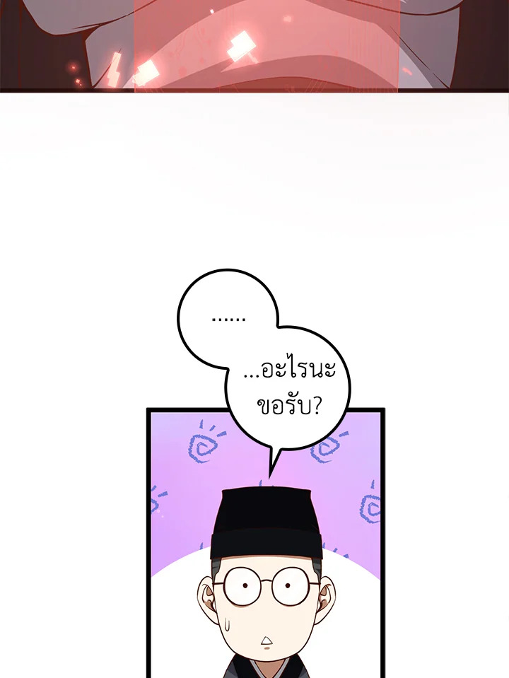 Manga-lc-com อ่านมังงะ อ่านการ์ตูน ออนไลน์ ฟรี The Lord of Coins ตอนที่ 1 2 3 4 5 6 7 8 9 10 11 12 13 14 ฟรี ไม่มีโฆษณา Manga-lc - อ่าน มังงะ อ่าน การ์ตูน ออนไลน์ อ่านมังงะ ฟรี