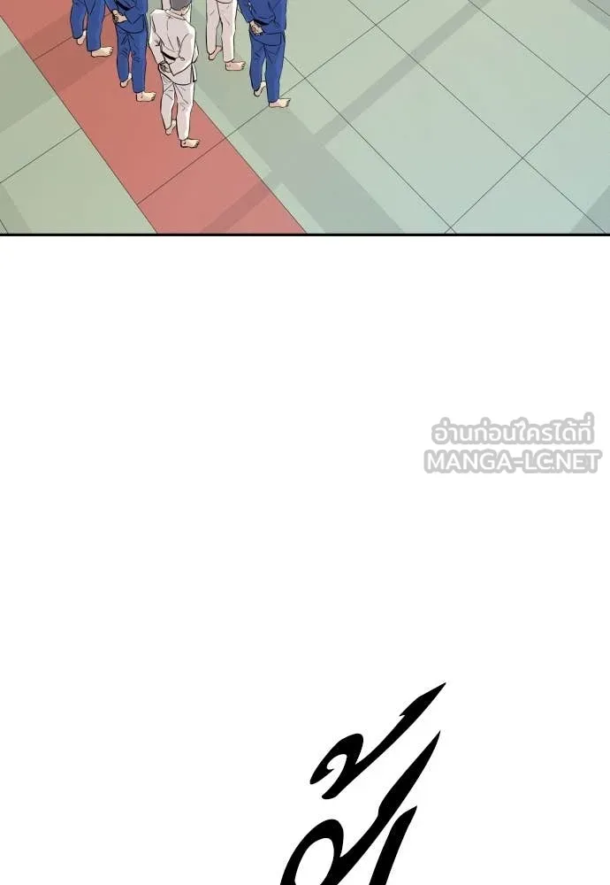 หลานอัจฉริยะ ตอนที่ 42 รูปที่ 18