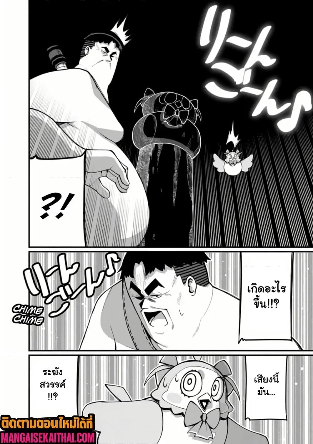 Manga-lc-com อ่านมังงะ อ่านการ์ตูน ออนไลน์ ฟรี Harem Ou no isekai Press Manyuuki ตอนที่ 1 2 3 4 5 6 7 8 9 10 11 12 13 14 ฟรี ไม่มีโฆษณา Manga-lc - อ่าน มังงะ อ่าน การ์ตูน ออนไลน์ อ่านมังงะ ฟรี